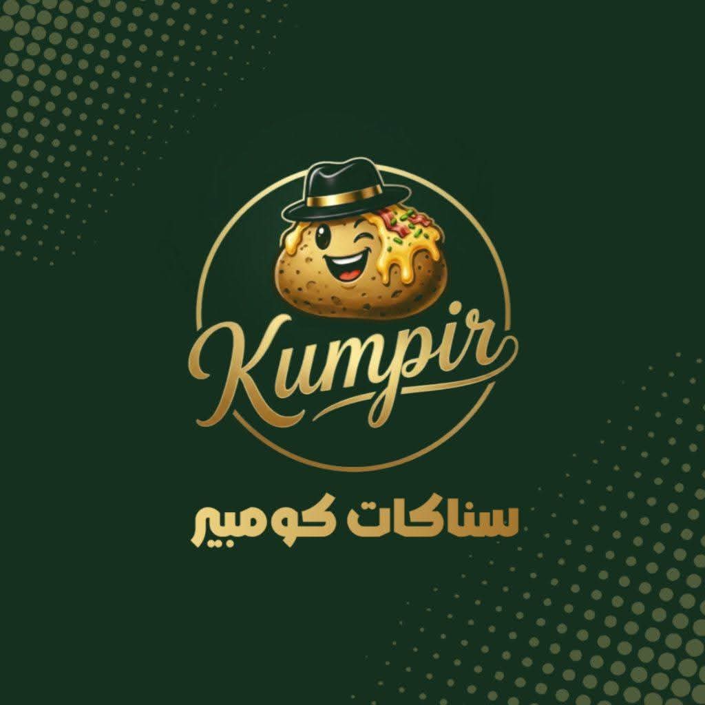 Kumpir Logo