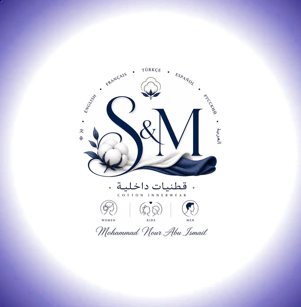 S&M Cotton logo