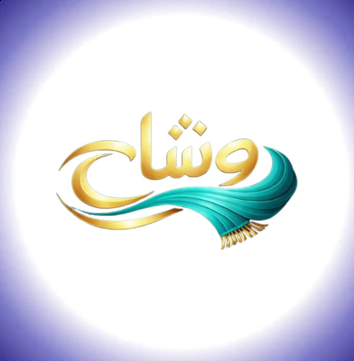 وشاح Logo