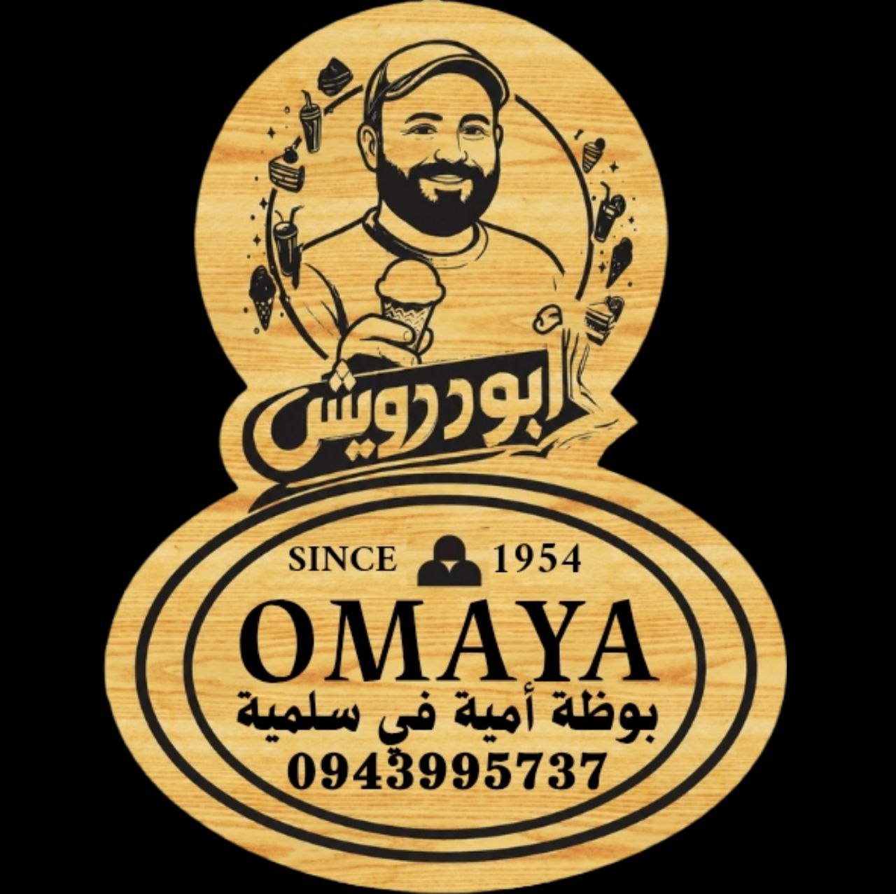 بو درويش logo