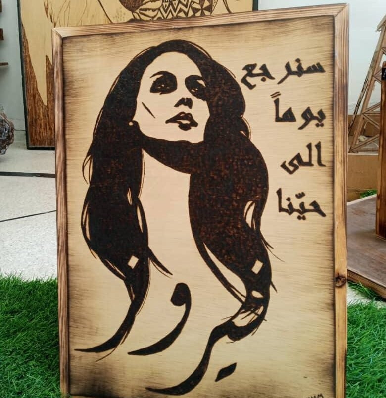 استوديو شغف logo