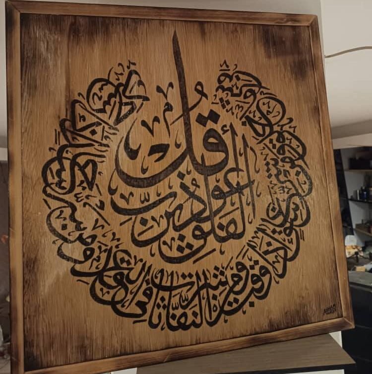استوديو شغف logo