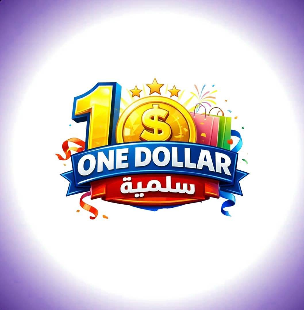 ون دولار logo