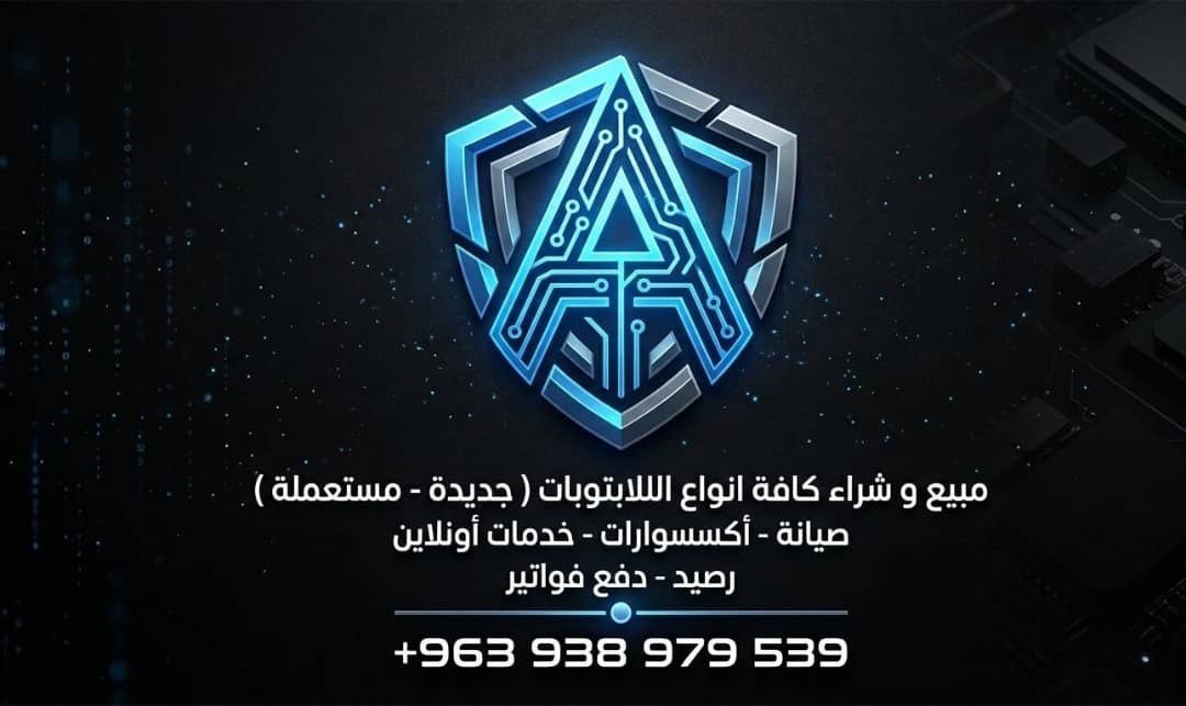 Aous For Computer Services Banner