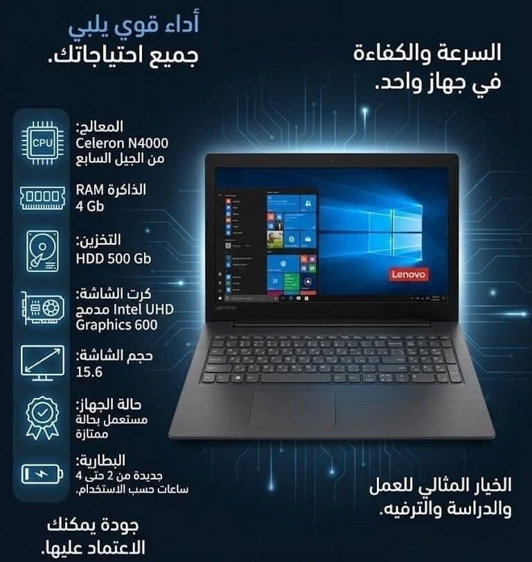 Aous For Computer Services logo