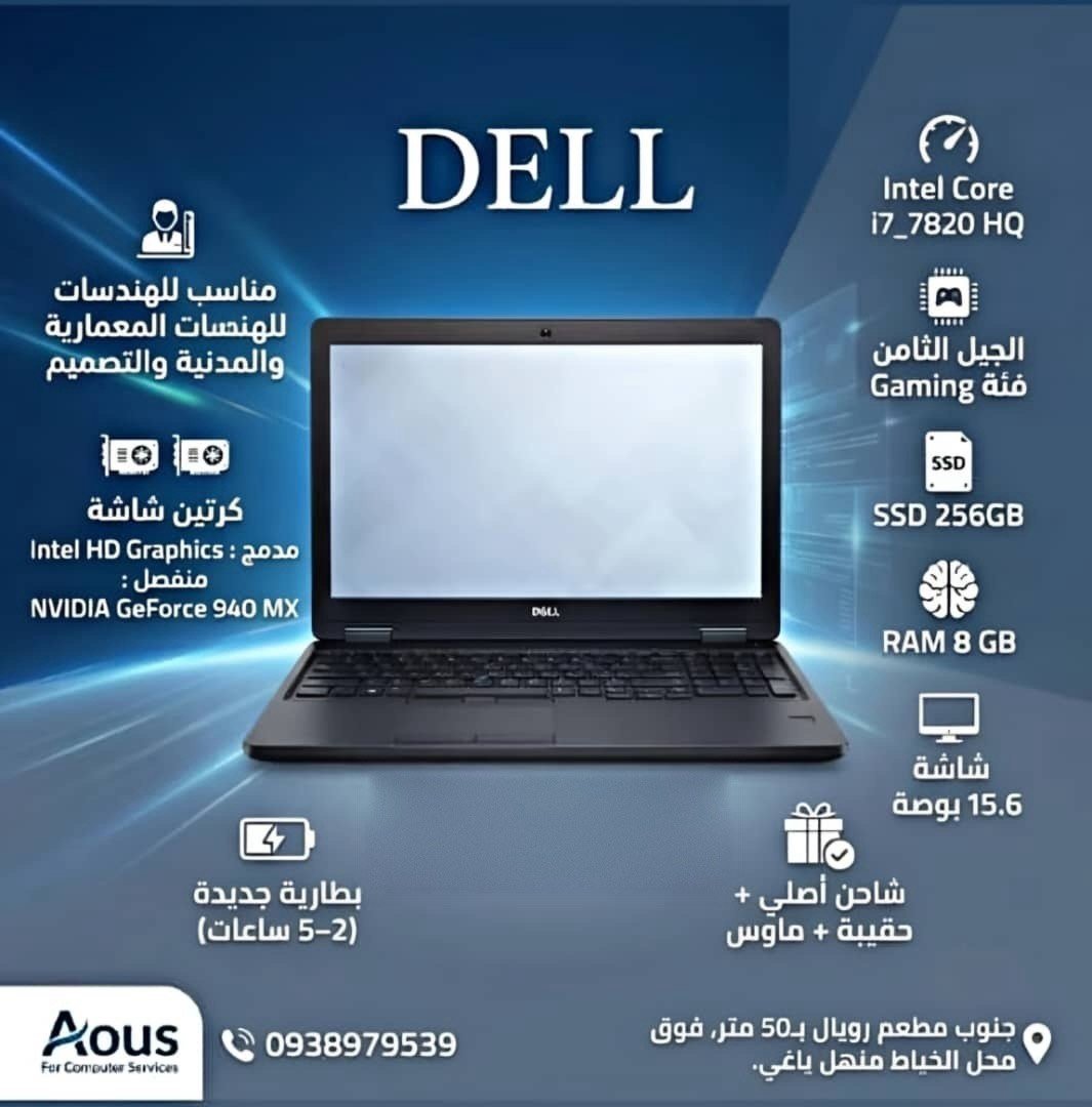 Aous For Computer Services logo