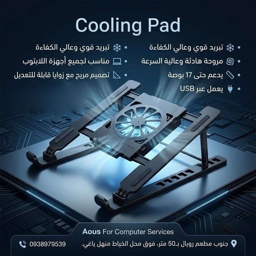 Aous For Computer Services logo