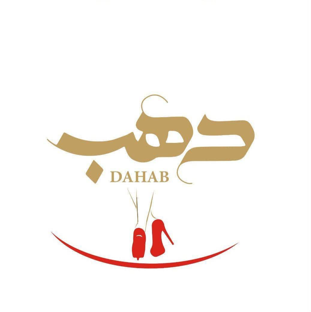 دهب Logo